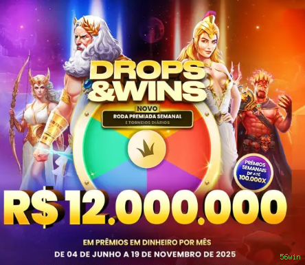 Ganhe prêmios incríveis na 56win